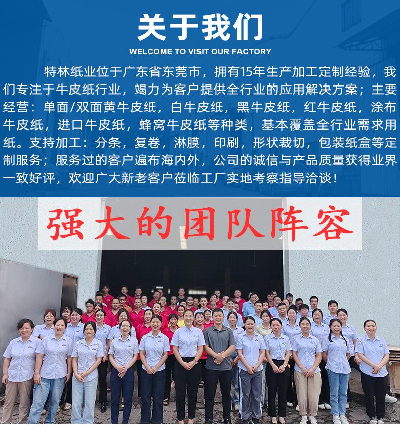 特林详情页_02.jpg