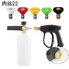 Direto do fabricante: lavadora de alta pressão pistola de água para lavagem de carro com núcleo de válvula de cobre puro, pistola curta de alta pressão, pistola curta de engate rápido 1/4 para jardim