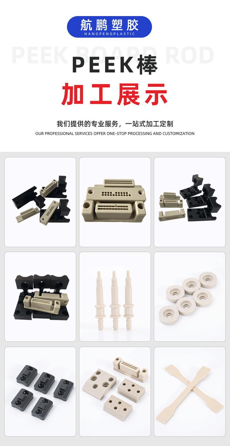 航鹏详情页确认_05