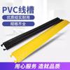 Badén de goma de dos ranuras Placa de cubierta de PVC de 2 ranuras para carretera Tablero de cableado para montaje en escenario Ranura para cables Protección de manguera de cable