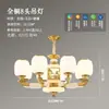Novo Estilo Chinês Lustre de Cobre e Jade para Sala de Estar Vila Simples Atmosférico Sala de Jantar Quarto Estudo Lâmpadas para Casa