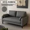 Sofá de recepção pequeno para quarto, apartamento, hotel, imóvel de aluguel, recepção, área de descanso, sofá de tecido de dois ou três lugares