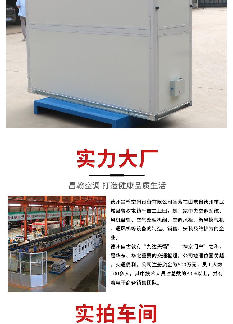立式新风换气机详情_11.jpg