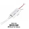 Retroiluminação de espelho 12V24V potência ultrafina 24W36W48W60W72W carcaça de plástico com cabeça de terminal de energia LED