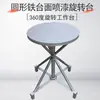 Mesa Giratória de Pintura por Spray 360 Graus, Mesa de Embalagem Rápida, Suporte de Bancada para Pintura por Spray, Gabinete com Cortina d'Água, Mesa Giratória para Pintura por Spray