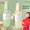 Dr. Aceite Capilar con Fragancia Esencial Yunmei Mejora el Frizz, Nutre, Refresca y No Pegajoso 150ml