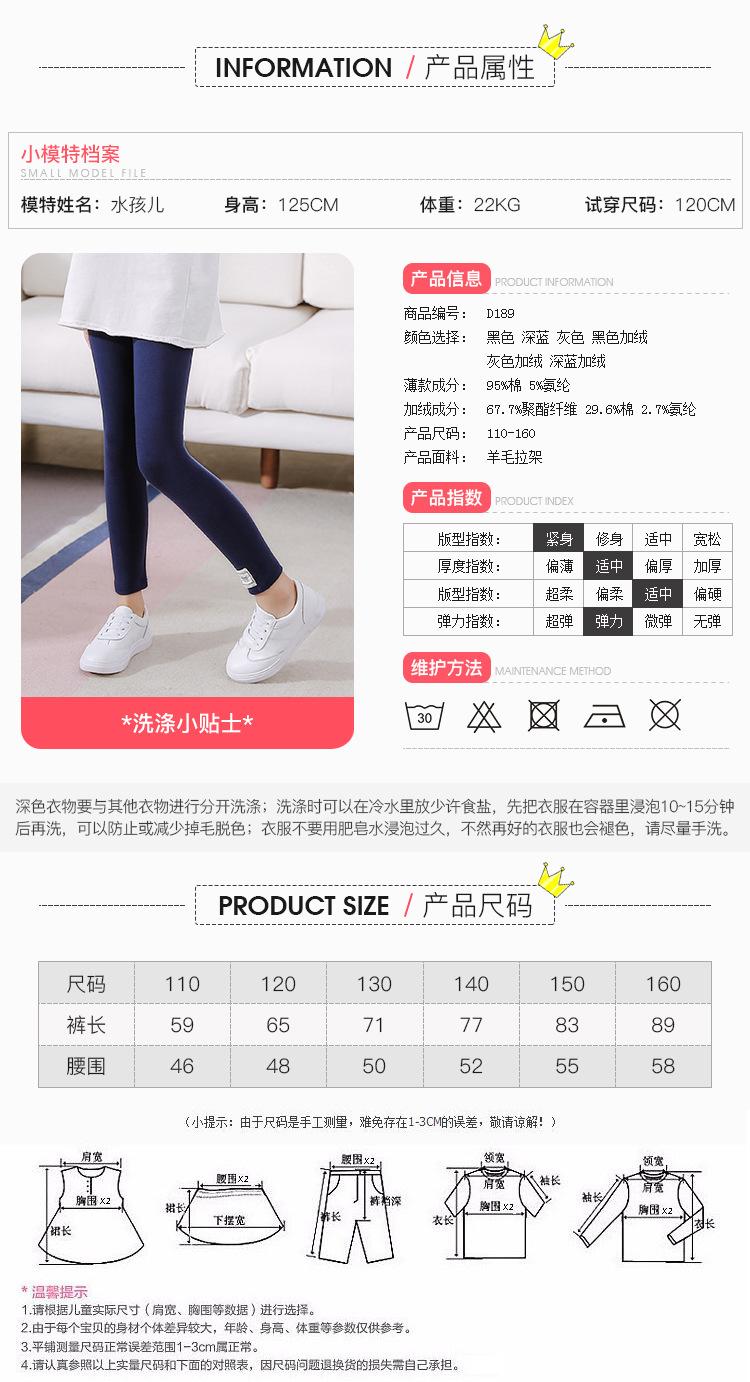 D189产品信息.jpg