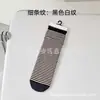 Envío Gratis Calcetines de Invierno para Mujer Encaje Aromaterapia Antibacterianos Calcetines Malolientes Calcetines de Algodón de Oreja Color Sólido Algodón Peinado Calcetines Anti-Pilling