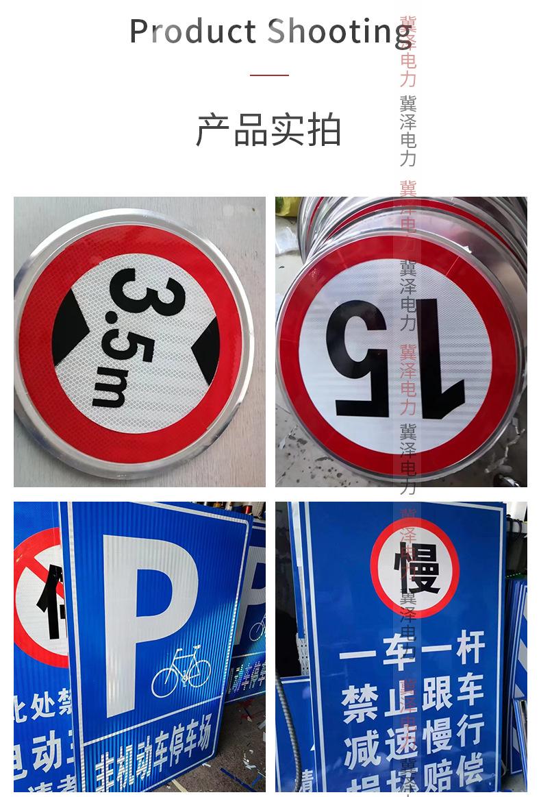 道路牌定制_14.jpg