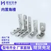 Conector de Esquina Ranurado Integrado, Estándar Nacional 20/30/40/45, Perfil de Aluminio Estándar Europeo Conector Fijo de Ángulo Recto Integrado