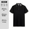 Camiseta de Trabajo Verano Seda de Hielo Manga Corta Hombre Logo Impreso Personalizado Equipo Corporativo Cuello Polo Camisa Cultural de Trabajo