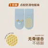 Calcetines para bebé, color caramelo, con puntos antideslizantes, holgados, cómodos y adecuados para bebés y niños pequeños, longitud hasta la mitad de la pantorrilla, calidad Clase A