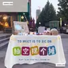 Toalha de Mesa Chão Promoção Publicidade Feira Noturna Barraca de Rua Pano de Feira Pano de Pendurar Pano de Piquenique Enfeites Celebridade da Internet Artigos de Uso Diário