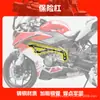 Adecuado para Qianjiang Sai 350 Parachoques Doble Cabeza de Resorte Protector Anticaídas QJ350 Parachoques Competitivo Accesorios de Modificación de Motocicleta