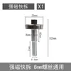 Conector de Manípulo para Máquina Perfuradora de Água de Liberação Rápida com Fivela Magnética Forte, Grampo de Parafuso, Manípulo de Liberação Rápida e Haste de Manípulo Modificada