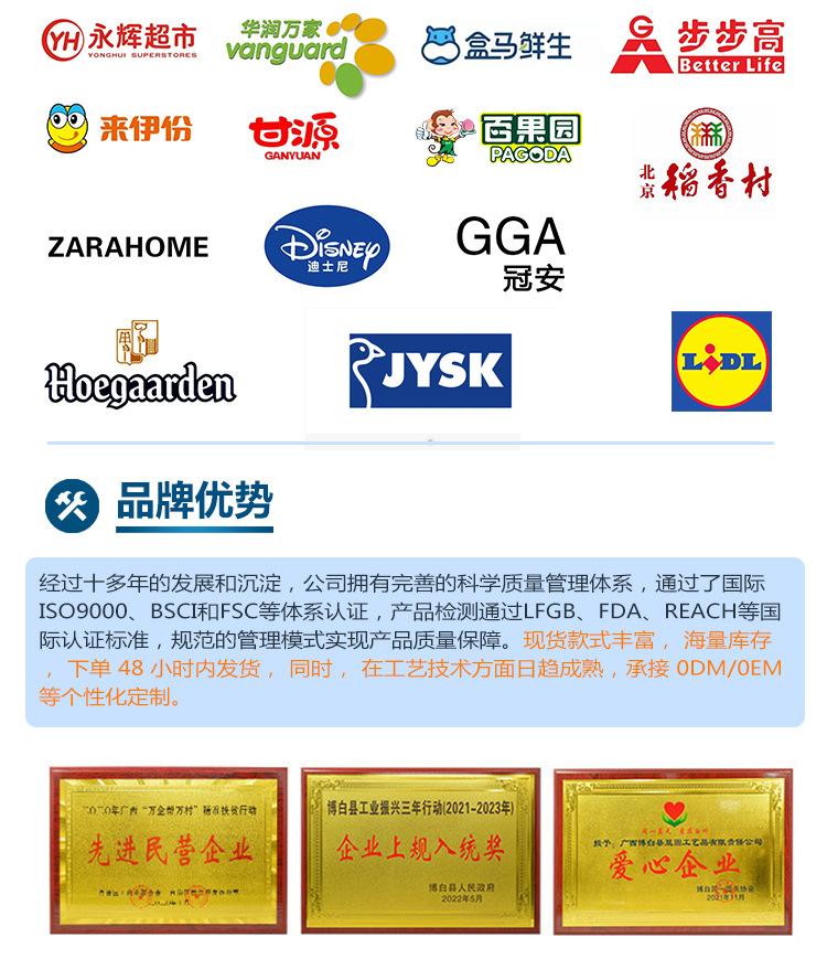 公司介绍_03-04