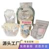 Fabricante de Origen Bolsas para Almacenamiento de Leche 5Oz7Oz Sellado con Doble Cierre Esterilizadas con Haz de Electrones Bolsas para Almacenamiento de Leche Materna para Bebé