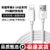 Cable de carga para coche Aifeimei compatible con Apple 17/16/15 cable de datos trenzado para teléfono móvil Carplay USB-C