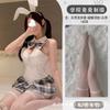 Lianyungang no se confunde con ropa interior sexy para diversión nocturna, pijama de deseo puro, uniforme de conejito qqny, ropa de cosplay q divertida