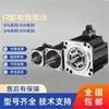 Sgdv-2R8A01A Servo Yaskawa Nuevo