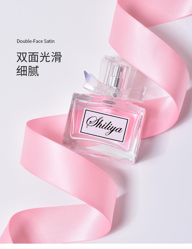 25mm粉色双面色丁_03