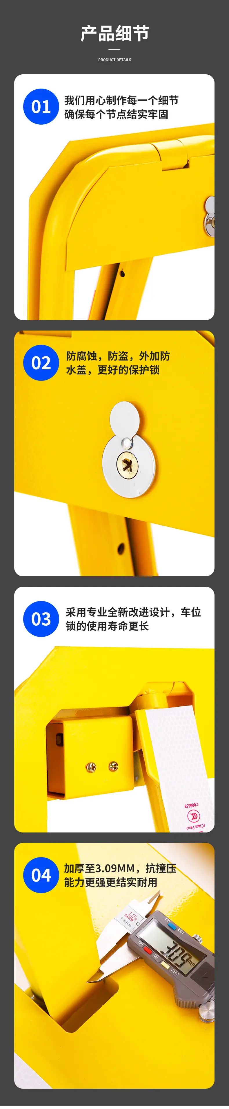 八角详情新_14.jpg