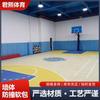 Pared del Salón de la Fama del Baloncesto Bolsa Suave Anticolisión Multicolor Opcional Resistente al Desgaste Fácil de Limpiar Sala de Catarsis Guardería Pegatina de Pared con Bolsa Suave Anticolisión