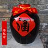 Pote de Cerâmica Jingdezhen para Vinho 10/20/30/50kg Pote de Vinho Selado Pote de Vinho Pote de Vinho Doméstico Garrafa Vazia