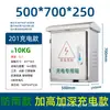 Caja de Distribución de Acero Inoxidable a Prueba de Lluvia para Exteriores Transfronteriza 201/304 para Monitoreo y Control de Ingeniería Impermeable para Exteriores del Hogar