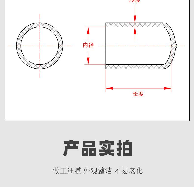 护套_06.jpg