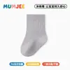 Calcetines de Algodón Peinado para Bebé Recién Nacido Clase A Hasta Media Pantorrilla Primavera Otoño Verano Estudiante Sin Costuras Puño Suelto Hasta Media Pantorrilla