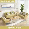 Juego de sofá de tela y mesa de centro para sala de estar, de tres plazas, de una plaza, apartamento pequeño, dormitorio, oficina, sofá de madera maciza de dos plazas