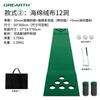 Fabricante de origen Putter de golf portátil para interior y exterior Manta de práctica de terciopelo Putter de golf 12 hoyos Simulado Verde