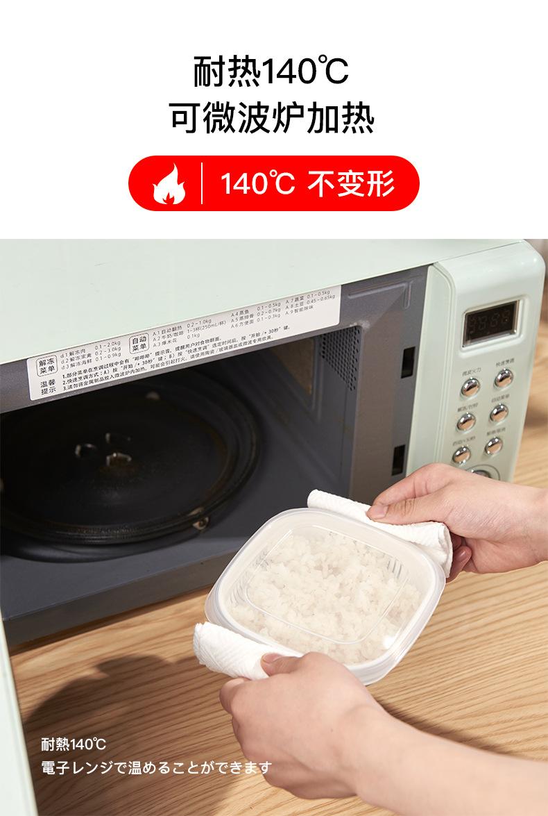 米饭盒_05.jpg