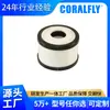 1J419-0581-0 Filtro de Combustível para Caminhão Leve, item popular de exportação no Sudeste Asiático