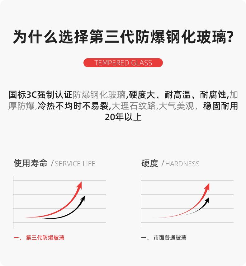 详情-06.jpg