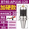 Portabrocas Integrado CNC BT40/30 Auto-bloqueo Auto-apriete Vástago Recto Vástago R8 Vástago Cónico Fresadora Portafresas APU