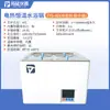 Olla de baño de agua a temperatura constante con pantalla digital eléctrica Tuoyan, de un solo, doble, cuatro, seis, ocho orificios, tanque de agua de laboratorio, caja de baño de agua