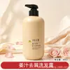 ¡Hasta pronto! Champú de aceite esencial de rosa, ligero, control de grasa, voluminizador, anticaspa, anti-picazón, suavizante y que deja el cabello sedoso, y mascarilla para el cabello