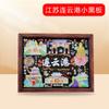 [Jiangsu] Wen Chuang Nanjing Suzhou Yangzhou Ciudad Refrigerador Pegatinas Sellos Refrigerador Decoraciones Recuerdos Marea Nacional