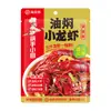 Tempero Picante para Lagostim Haidilao 200g Base para Hot Pot de Tomate Molho para Mergulhar Peixe com Chucrute Tempero para Hot Pot