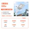 Luz de Calle Solar Integrada de Comercio Exterior Sensor de Radar Exterior Alta Potencia Luz para Jardín Doméstico Luz de Calle de Ingeniería