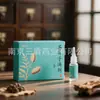 Gotas Nasales de Aceite de Semilla de Xanthium para Calmar la Cavidad Nasal, Spray Nasal de Agua de Mar, Spray Nasal Herbal Personalizado Oem, Fábrica Oem