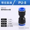Kexida articulación de tráquea conector recto de PU reductor PGPEG rosca PY conexión rápida alta presión tee neumática 468 mm