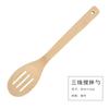Espátula de Bambú con Mango Largo, Espátula de Bambú, Espátula Especial Antiadherente para Cocinar, Juego de Cuchara Espátula para Cocinar, Cuchara de Arroz de Bambú con Logo