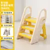Escada dobrável para lavar as mãos do bebê, degraus infantis, pedal elevatório para lavar o rosto e os pés, banquinho para mesa de lavagem de bebês