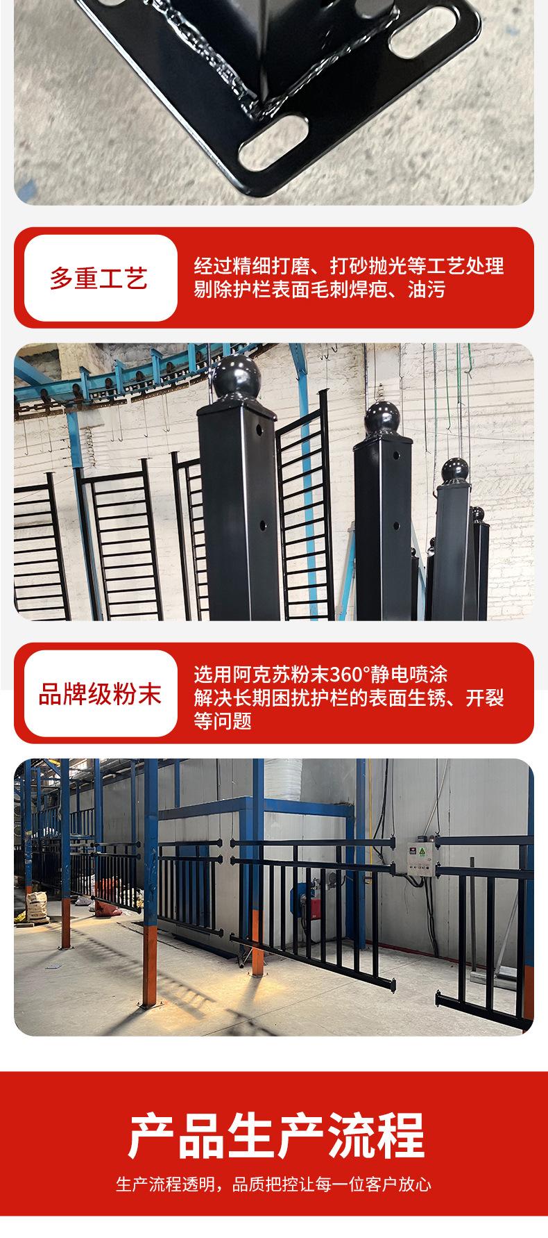 黑色市政护栏