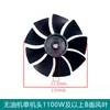 Pás do Ventilador de Resfriamento do Compressor de Ar, Máquina Sem Óleo, Acessórios para Bomba de Óleo e Gás, Tampa do Ventilador do Motor, Cabeçote da Bomba, Rotor do Ventilador Ta100