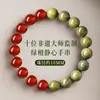 Pulseira de Sândalo Verde Antigo e Ágata Vermelha Pulseira de Sândalo Verde e Obsidiana Masculina Placa de Ano de Nascimento Feminina Sândalo para Jogar Feminino