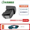 Acessórios Completos para Máquina de Amarração Elétrica de Fábrica 13/16 V2 C13/16 Placa de Dente de Solda Cortador de Botão Bateria Derretimento